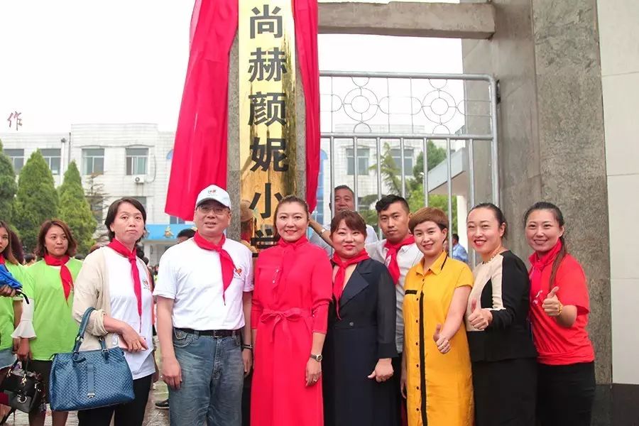 第112所 石家庄市藁城区廉州镇陈家庄开云手机登录界面颜妮小学 第112所 石家庄市藁城区廉州镇陈家庄开云手机登录界面颜妮小学