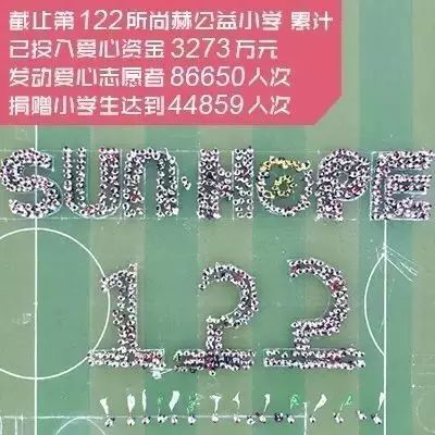 第122所 淮安市淮阴开云手机登录界面王茹实验小学 第122所 淮安市淮阴开云手机登录界面王茹实验小学