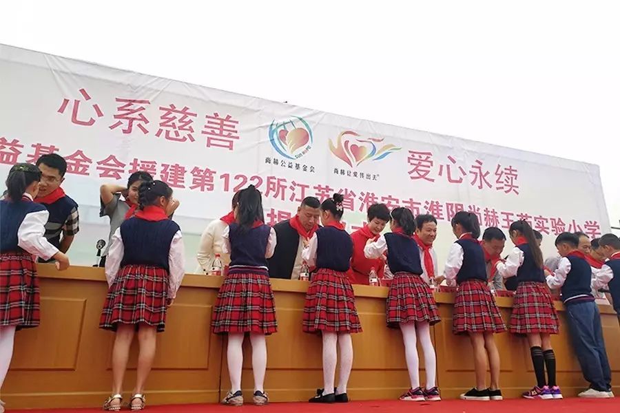 第122所 淮安市淮阴开云手机登录界面王茹实验小学 第122所 淮安市淮阴开云手机登录界面王茹实验小学