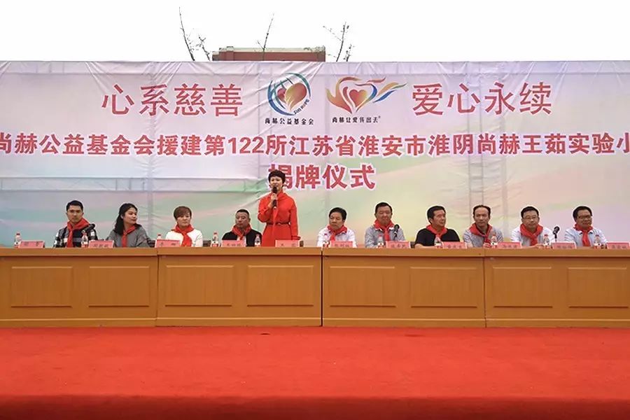第122所 淮安市淮阴开云手机登录界面王茹实验小学 第122所 淮安市淮阴开云手机登录界面王茹实验小学