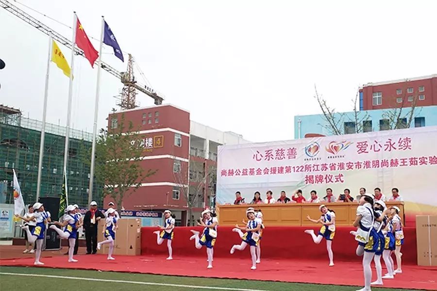 第122所 淮安市淮阴开云手机登录界面王茹实验小学 第122所 淮安市淮阴开云手机登录界面王茹实验小学
