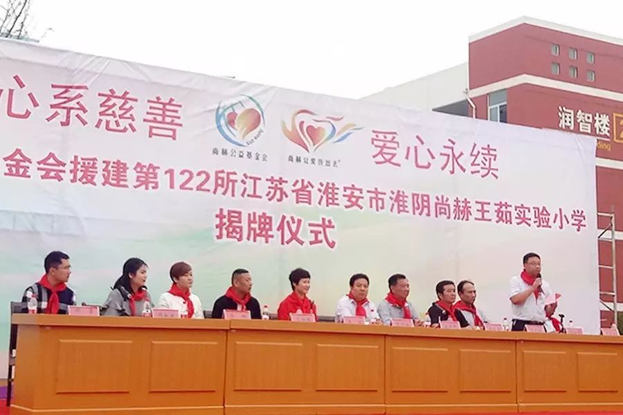 第122所 淮安市淮阴开云手机登录界面王茹实验小学 第122所 淮安市淮阴开云手机登录界面王茹实验小学