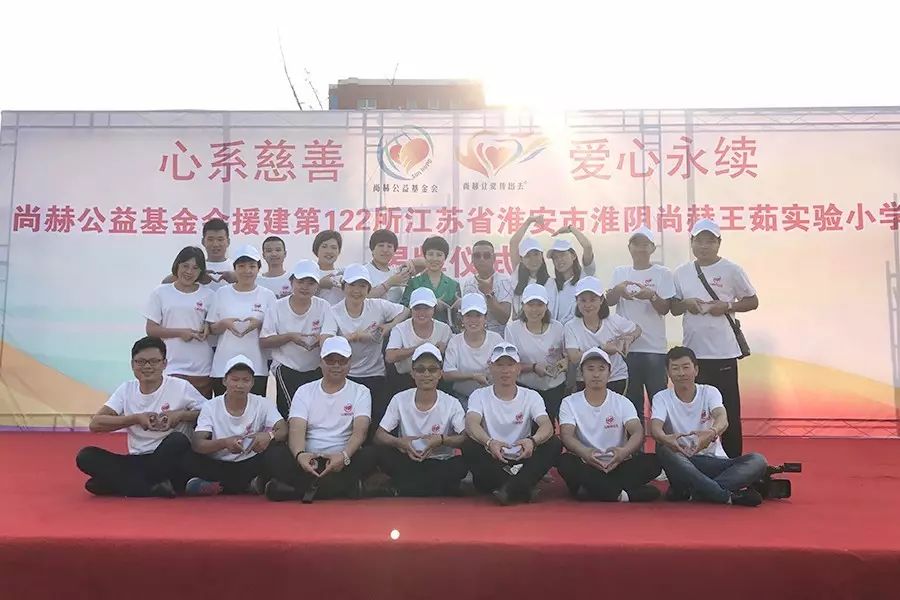 第122所 淮安市淮阴开云手机登录界面王茹实验小学 第122所 淮安市淮阴开云手机登录界面王茹实验小学