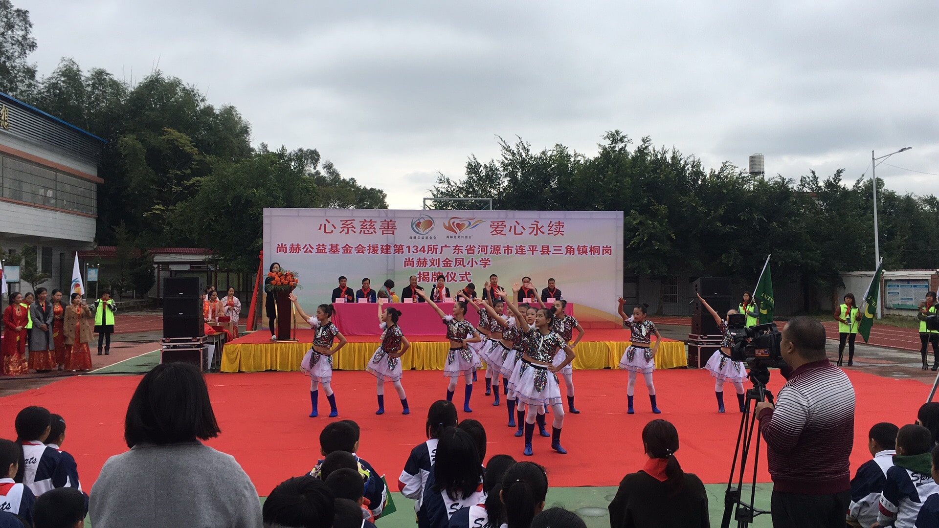 第134所 河源市连平县三角镇桐岗开云手机登录界面刘金凤小学 第134所 河源市连平县三角镇桐岗开云手机登录界面刘金凤小学