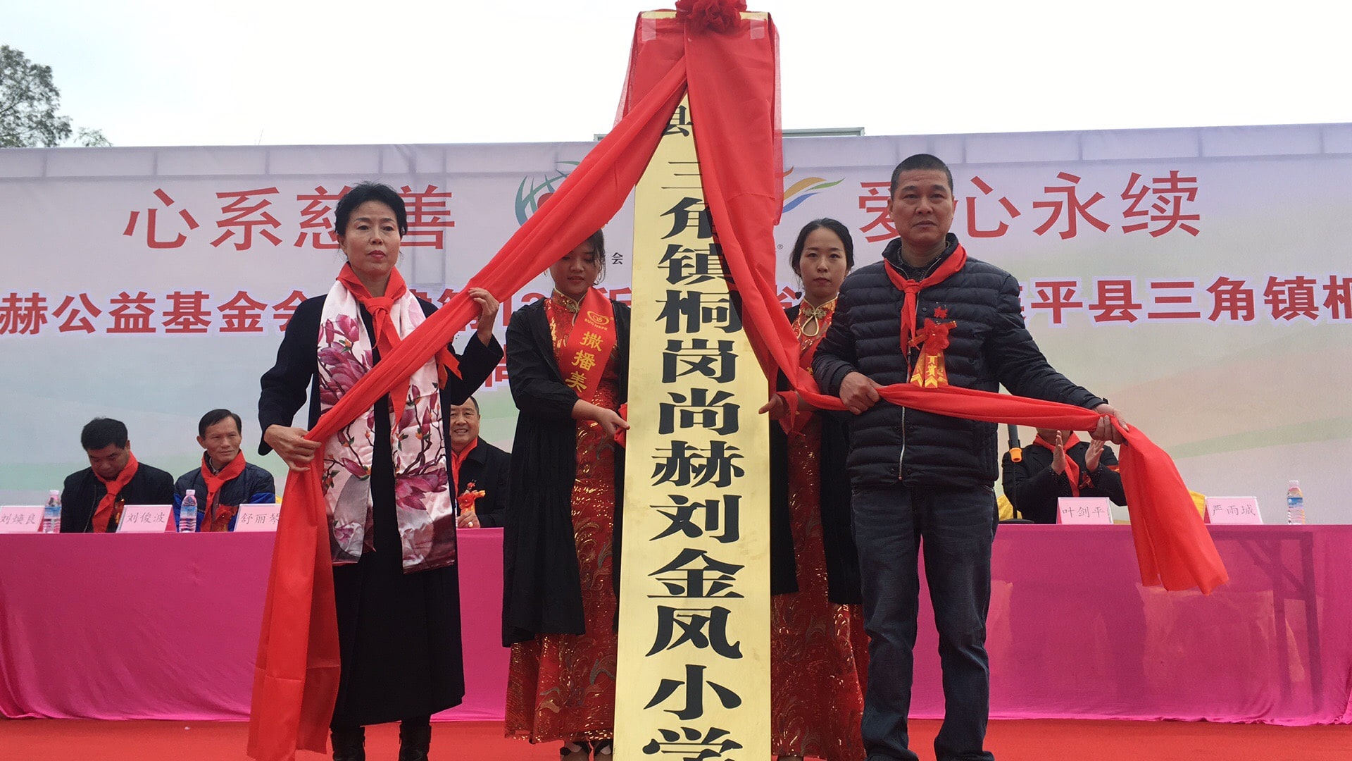 第134所 河源市连平县三角镇桐岗开云手机登录界面刘金凤小学 第134所 河源市连平县三角镇桐岗开云手机登录界面刘金凤小学