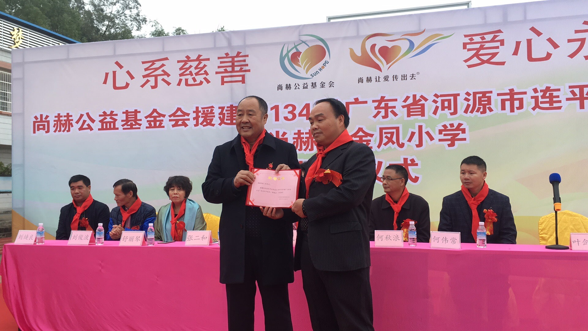 第134所 河源市连平县三角镇桐岗开云手机登录界面刘金凤小学 第134所 河源市连平县三角镇桐岗开云手机登录界面刘金凤小学