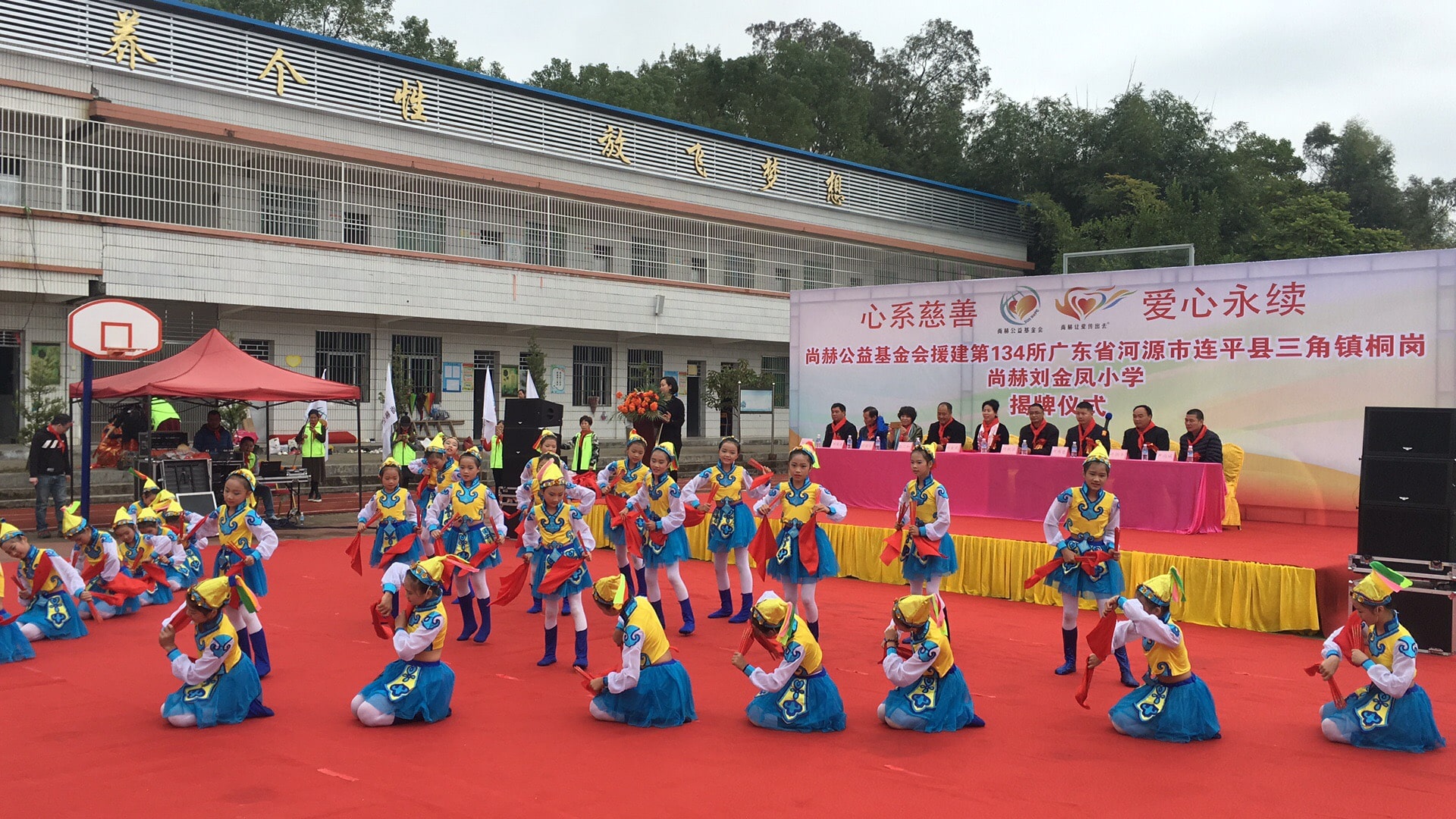 第134所 河源市连平县三角镇桐岗开云手机登录界面刘金凤小学 第134所 河源市连平县三角镇桐岗开云手机登录界面刘金凤小学