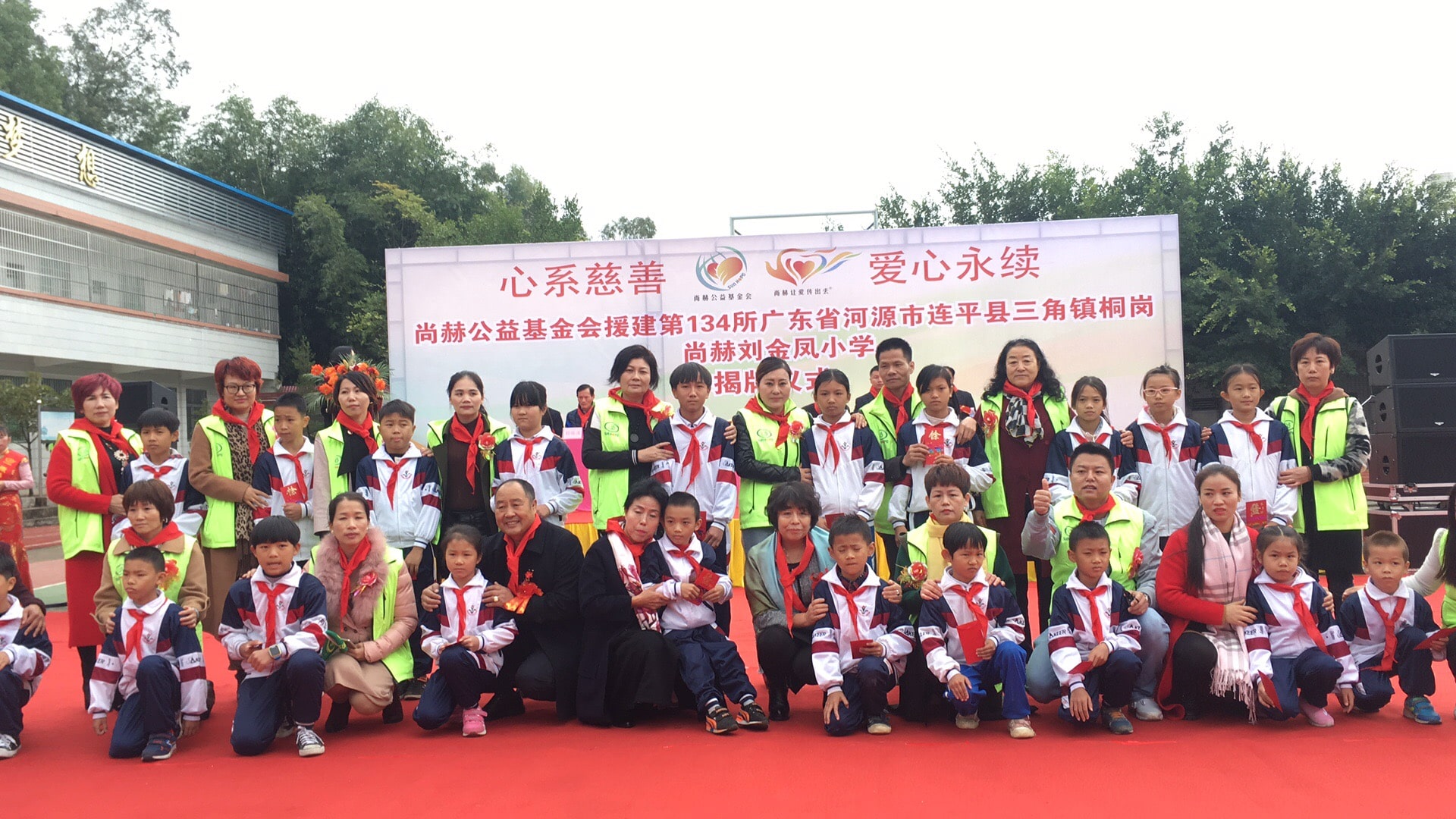 第134所 河源市连平县三角镇桐岗开云手机登录界面刘金凤小学 第134所 河源市连平县三角镇桐岗开云手机登录界面刘金凤小学