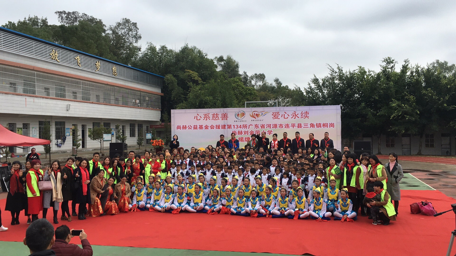第134所 河源市连平县三角镇桐岗开云手机登录界面刘金凤小学 第134所 河源市连平县三角镇桐岗开云手机登录界面刘金凤小学