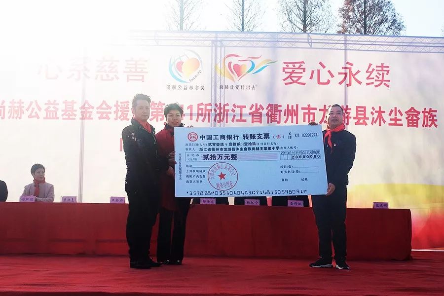 第141所 衢州市龙游县沐尘畲族开云手机登录界面王荣弟小学 第141所 衢州市龙游县沐尘畲族开云手机登录界面王荣弟小学
