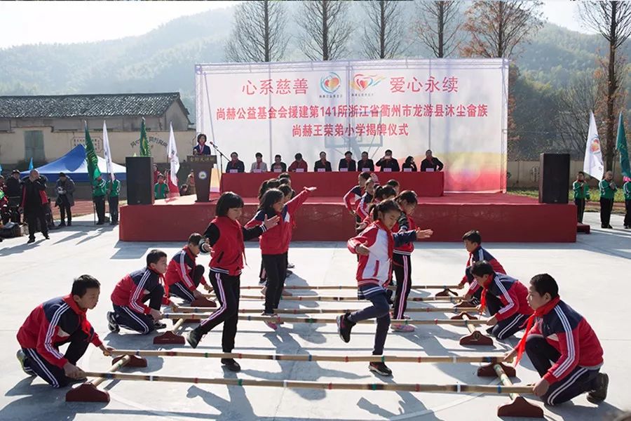 第141所 衢州市龙游县沐尘畲族开云手机登录界面王荣弟小学 第141所 衢州市龙游县沐尘畲族开云手机登录界面王荣弟小学