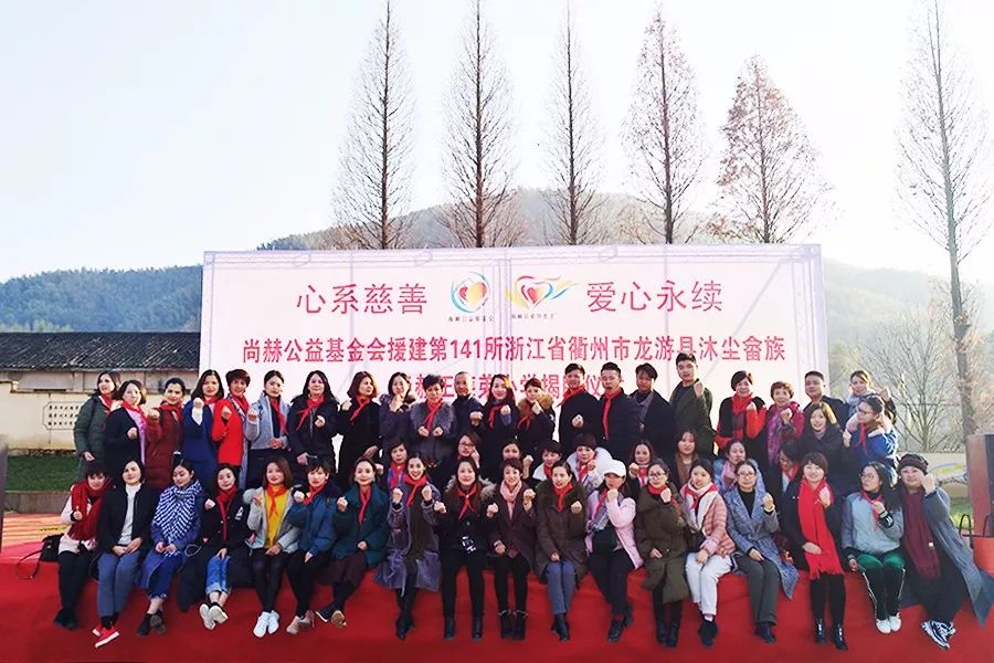 第141所 衢州市龙游县沐尘畲族开云手机登录界面王荣弟小学 第141所 衢州市龙游县沐尘畲族开云手机登录界面王荣弟小学