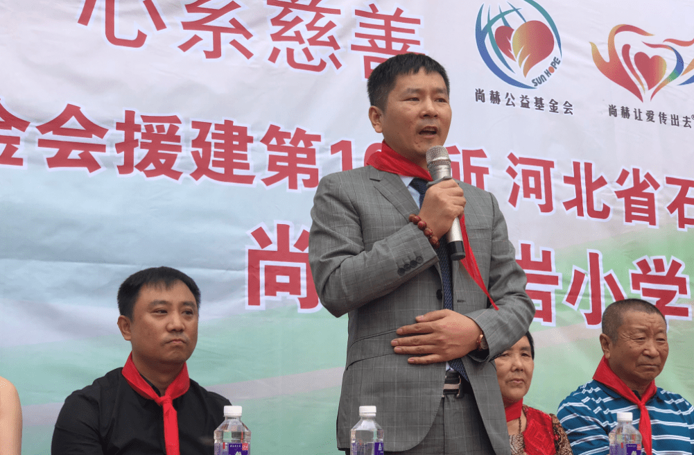 第161所 石家庄市无极县张段固镇苌家庄开云手机登录界面常岩小学 第161所 石家庄市无极县张段固镇苌家庄开云手机登录界面常岩小学