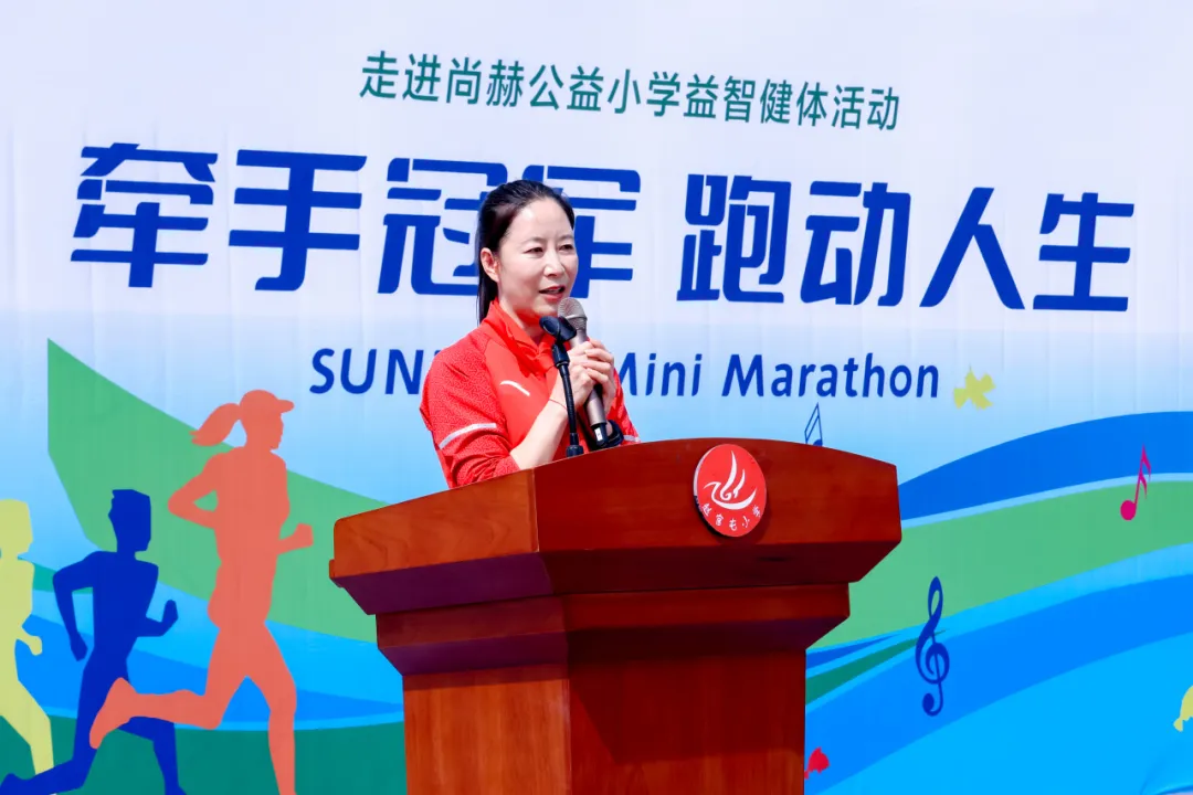 牵手冠军跑动人生 开云手机登录界面公益助力学生身心健康发展 牵手冠军跑动人生 开云手机登录界面公益助力学生身心健康发展