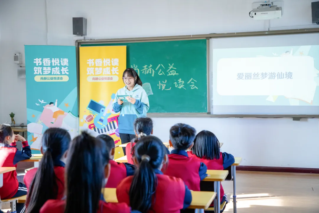 天津高校大学生记者走进开云手机登录界面公益小学开展“书香悦读,筑梦成长”活动 天津高校大学生记者走进开云手机登录界面公益小学开展“书香悦读,筑梦成长”活动
